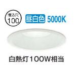  большой свет электро- машина встраиваемый светильник DDL6220WW тянуть отсутствует уровень style Φ100 днем белый цвет белый огонь лампа 100W соответствует строительные работы необходимо 