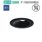  большой свет электро- машина закрытый * наружный двоякое применение g редкость отсутствует универсальный встраиваемый светильник DDL6241ABG COB модель style свет Φ75 температура белый цвет дихроичный 65W соответствует строительные работы необходимо 