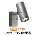 大光電機 人感センサー付屋外スポットライト DOL4018YS 工事必要