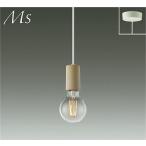 大光電機 ペンダントライト DPN42495YG 調光 キャンドル色 白熱灯60W相当 工事必要