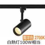  большой свет электро- машина рейлинг для спот DSL5325YB