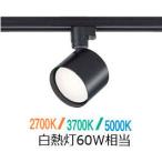  большой свет электро- машина рейлинг для подвижный светильник DSL5588FBG 3 цвет температура переключатель 