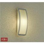 大光電機 LEDアウトドアブラケット DWP39066Y 工事必要