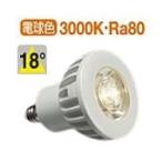 大光電機 ランプ LZA92948