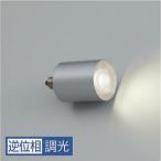 大光電機 ランプ LZA93790LSM 12Vダイク�