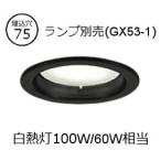  большой свет электро- машина лампа замена type основа встраиваемый светильник LZD93796XB лампа продается отдельно GX53-1 Φ75 строительные работы необходимо 