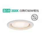  большой свет электро- машина основа встраиваемый светильник DDL5437AWE температура белый цвет строительные работы необходимо 