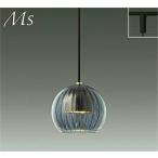 大光電機 ダクトレール用ペンダント DPN41922Y 電球色