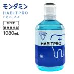 mondamin - bit Pro .. жидкость 1080ml nonalcohol лекарство для mondaminX-9N квази наркотики зуб ..... мышь woshu неприятный запах изо рта уход зуб мясо . предотвращение earth производства лекарство 