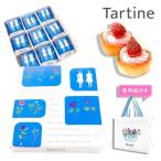 Tartine タルティン タルト （ T-15 ） 9個入り tartine お菓子 ギフト 個包装 お菓子 詰め合わせ お土産 お祝い お中元 御中元 夏ギフト