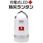 充電式LED防災ランタン 大容量11200mAhバッテリー スマホ充電 LED4色切替 無段階調光 最大510時間の連続点灯 IP65防塵防水 台風対策