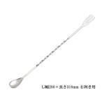 バースプーン Ｌ 【メール便 対応 代金引換・携帯払い不可】