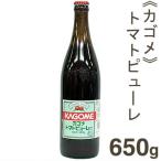 カゴメ トマトピューレ 650g