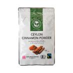 桜井食品 オーガニックシナモンパウダー 20g