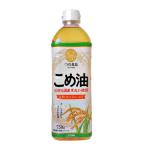 .. еда местного производства .. масло 750g