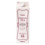  сигнал ma- Darjeeling черный чай ( нет сахар ) 1L