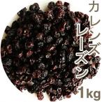 ¥«¥ì¥ó¥º¡Ê¸¶»º¹ñ̾¡§¥®¥ê¥·¥ã¡Ë1kg