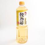 オタフク 穀物酢 1L