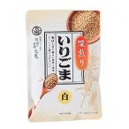 九鬼産業 深煎りいりごま（白） 65g