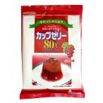 かんてんぱぱ  カップゼリー80℃（ぶどう味） 200g