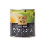  страна минут ..... плоды Yamagata префектура производство la Франция 195g