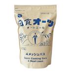 日食オーツ オートミール 1kg