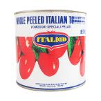 イタリアット ホールトマト 2550g