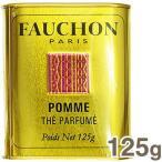 FAUCHON（フォション） 紅茶（アップ