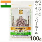 bini трещина белый перец отверстие 100g