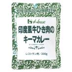  house печать раз способ корова .. мясной ключ ma карри ( ресторан для ) 200g