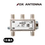 4 дистрибьютор 1 терминал электризация type D4S 10 шт / кейс CATV новый 4K8K спутниковое вещание (3224MHz) соответствует телевизор цифровое радиовещание антенна дистрибьютор DX антенна салон антенна 