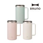 取っ手つきステンレスタンブラー 500ml BHK295-PK/ピンク BHK295-GR/グリーン BHK295-IV/アイボリー 保温保冷 ジョッキ BRUNO/ブルーノ