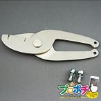 （法人様限定） チャンネルスピードカッター　替刃 1個入り 各種カッター チャンネルカッター [DCC-40P] ジェフコム jefcom