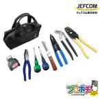 (法人様限定)  電気工事士技能試験工具キット [D-KIT-G] ジェフコム jefcom