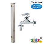 ( посылать за товар ) вентиль есть водопроводное сообщение 6161-900/ нержавеющая сталь водопроводное сообщение 7030-13/ муфта имеется ширина вентиль kak большой /KAKUDAI