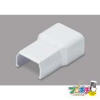 法人様限定 マサル工業 フレキコネクター0号 10個セット SFMFC01 SFMFC02 SFMFC03 SFMFC06 SFMFC09 SFMFC0W 配線カバー