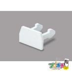 法人様限定 マサル工業 エンド3号 100個セット FME32 FME33 配線カバー 爆買