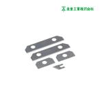 未来工業 トリッパー・F/FK用 替刃 1セット TOR-1FH （TOR-1F・TOR-1FK用）電線皮むき機 ワイヤーストリッパー 爆買