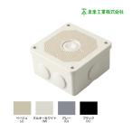 未来工業 PV4B-BLNF 露出用四角ボックス  取付自在蓋 高耐候防雨型 防犯カメラ取付用 爆買