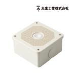 未来工業 露出用四角ボックス PV4B-BLNF1 PV4B-BLNF1J PV4B-BLNF1M PV4B-BLNF1K 取付自在蓋 高耐候防雨型 防犯カメラ取付用 爆買