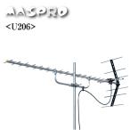 マスプロ 地デジアンテナ U206 20素子 UHFアンテナ 地上デジタル放送受信用  家庭用  MASPRO