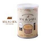 非常食 5年保存 ぱんカ