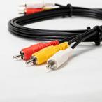 AV кабель 1.5m продажа по отдельности CAG-AV15OL RCA SOLIDCABLE. покупка 
