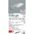 LEDガーデンライト