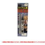 特価品 建築の友 かくれん棒 No.15 ブラック (A)