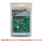 特価品 ロブテックス(ロブスター) EP525 エビプラグ 250入 (A)