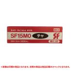 特価品 MAX スーパーフィニッシュネイル NT90502  SF35MO チャ 2000本 (A)