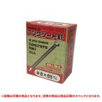 特価品 佐藤ケミカル  コンクリート釘 500g #9X50 (A)