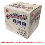 特価品 佐藤ケミカル  コーススレッド ビス・ファーストキング 徳用箱 全45mm 1100本 (A)