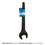 特価品 TOP RS-24 丸形片口スパナ (A)
